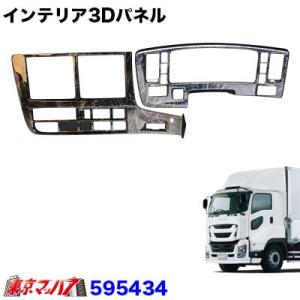 JETINOUE ジェットイノウエ インテリア3Dパネル 基本セット (黒木目