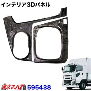 JI-1174 アクリルドアバイザーセット いすゞファイブスターギガ