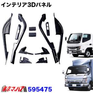 アイピープロジェクト トラック用品 スモークテールレンズセット