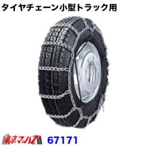 トラック用品 タイヤチェーン 中・大型トラック用 : トラックショップ