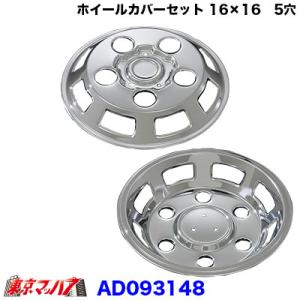 新車外し トヨタ ダイナ 純正 TOPY スチールホイール 鉄 DF2D 17.5