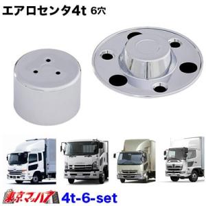 三菱ふそう 大型用ハブカバー (JIS規格) 鍛冶屋 国産 高級 メッキ フロント ハブキャップ LR セット 三菱ふそう