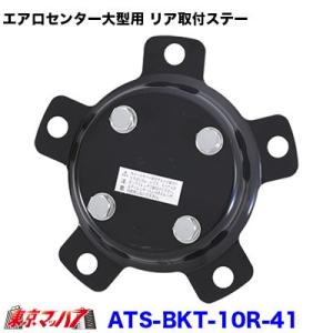 デコトラ】【美品】エアロセンターキャップ日野デュトロダイナ