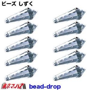 トラック用品　シャンデリア　しずく