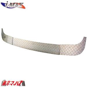 204-260-17 i-maxフロントバンパー option 前出しシマ板 2tワイド車 トラック...