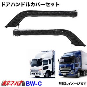 パーフェクトクオン用 モケットフラワー ピラーグリップカバー：助手席