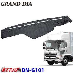 日野レンジャープロ用 ダッシュマット 艶消しブラック : トラック