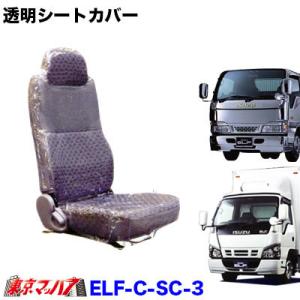 エルフ 仮眠用マット いすゞ純正部品 パーツ オプション : スズキ