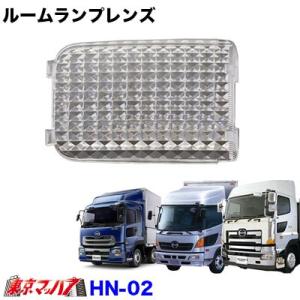 UDトラックス クオン 2004〜2017 新品 ヘッドライト レンズ 左右 2枚