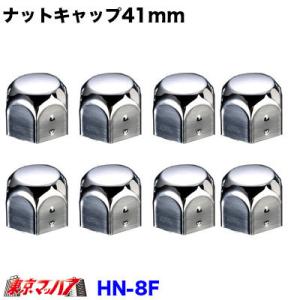 ジェットイノウエ ナットキャップ 41mm/高さ51mm 6個入り : トラック 