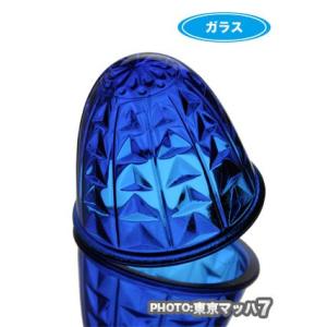 トラック用品　プリズムマーカーレンズ　【ガラス】【ブルー】｜tokyomach7