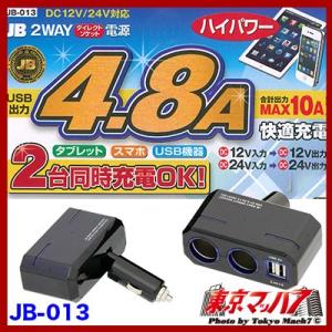キシューン 24V 専用ニップル2個 セット販売 排気バルブ mc840190互換