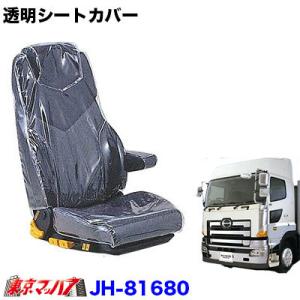 レンジャー ウッドシフトノブ 日野純正部品 パーツ オプション 