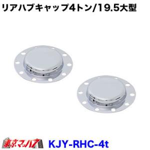 アートフレンド（ART FRIEND） ホイール スピンナー 一文字型 470Φ