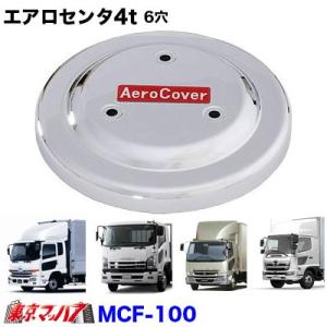 レンジャープロ用 エアロセンターカバー 1台分セット 6穴 FD用