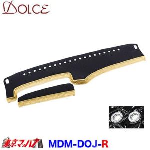 トラック用品　ダッシュマット ドルチェ ジャガード