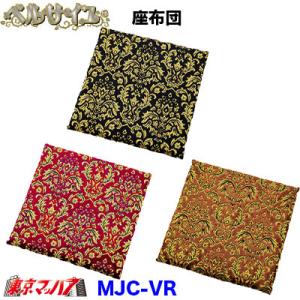 トラック用品　座布団　ベルサイユ　シングル　クッション｜tokyomach7