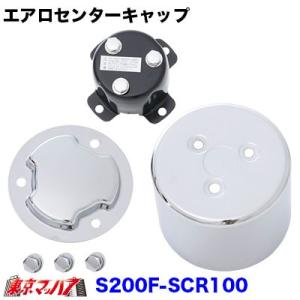 エアロカバー用シール赤2枚セット : 常陸美装Yahoo!ショップ