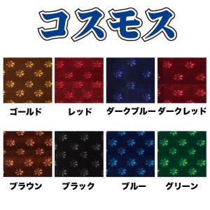 トラック 内装 生地　コスモス　約1300mm幅×1M単位切り売り　