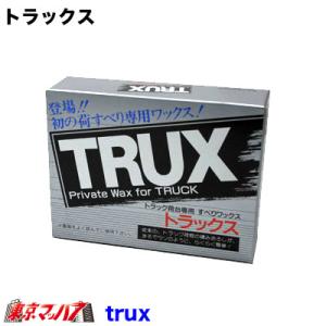TRUX トラック用品　TRUX トラックス　6S 送料無料