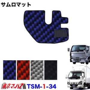 1124-2 アクリルドアバイザー いすゞ07エルフ ハイキャブ/07フォワード 
