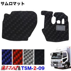 ファイター ラバーマット 標準幅用 三菱ふそう純正部品 パーツ 