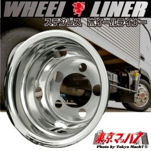 ふそうキャンター16インチ5穴用1台分 DXホイールカバー AD09F201