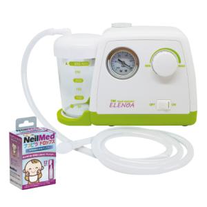 電動鼻水吸引器　ELENOA　エレノア　ナスピラドロップ付　日本製　医療機関使用モデル　鼻吸い器　鼻水吸引器　鼻すい機