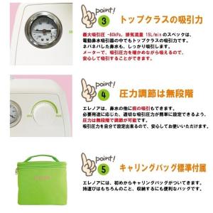 電動鼻水吸引器 ELENOA エレノア ナスピ...の詳細画像3