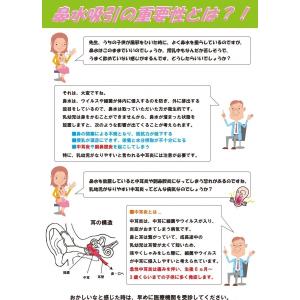 電動鼻水吸引器 ELENOA エレノア ナスピ...の詳細画像4