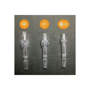 ガラス製　吸引オリーブ管　極小　ガラスのみ　鼻水吸引器　鼻吸い器