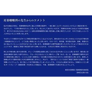 透明シリコンオリーブ管 みえーる 小 鼻水吸引...の詳細画像3