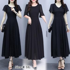 黒ワンピース フォーマル 大きいサイズの商品一覧 通販 Yahoo ショッピング