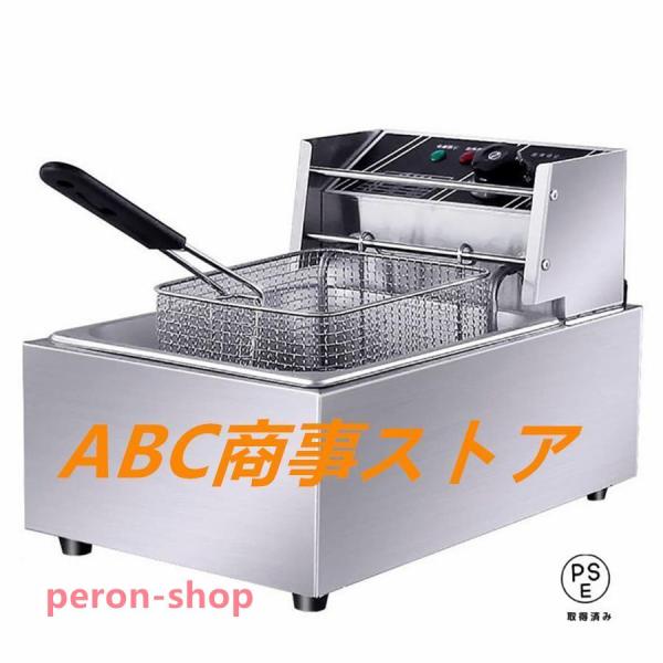 電気フライヤー 卓上フライヤー 60℃-200℃温度調節 揚げ物器 家庭用フライヤー 業務用深い油フ...