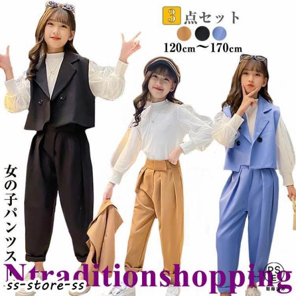 卒業式 入学式 スーツ 女の子 パンツスーツ 大きいサイズ ゆったりサイズ 小学生 ジュニア 子供服...