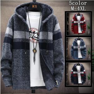 カーディガン メンズ ニットジャケット アウター 裏起毛 羽織 セーター カジュアル 前開き 着痩 厚手 暖かい 秋冬 通勤 父の日｜tokyoplenza