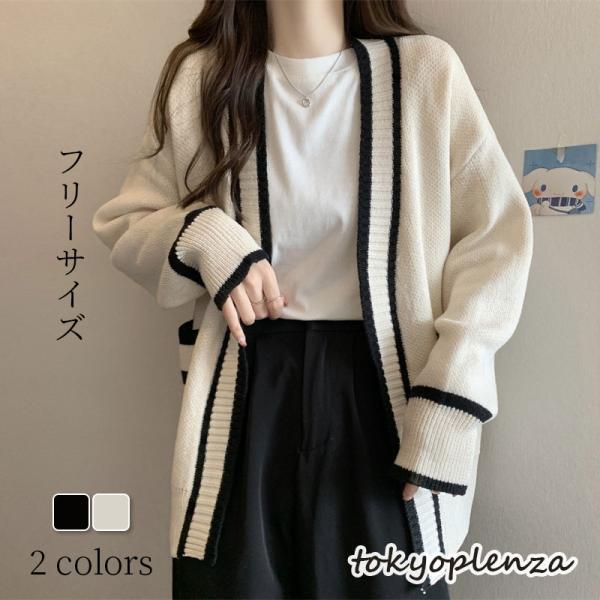 ニットカーディガン ショート丈 ボレロ 羽織り 秋物 アウター 長袖 レディース トップス ニットト...