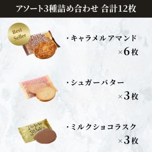ポイント利用 ギフト 自分ギフト 帰省土産 御...の詳細画像1