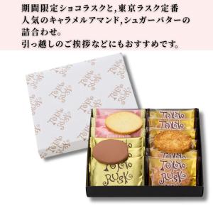 ポイント利用 ギフト 自分ギフト 帰省土産 御...の詳細画像2