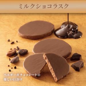 ポイント利用 ギフト 自分ギフト 帰省土産 御...の詳細画像5