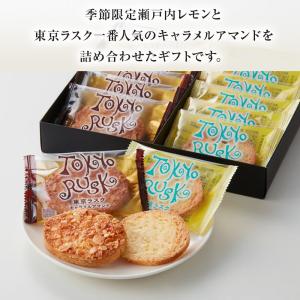 御中元 お中元 自分ギフト 帰省 帰省土産 プ...の詳細画像1