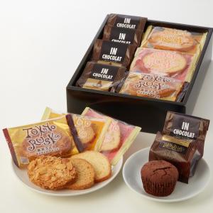 ヒトツブカンロ 【箱付き】ヒトツブカンロ グミッツェル BOX（12個入り