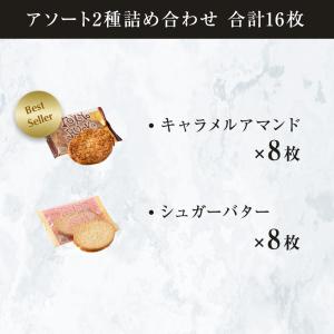 ポイント利用ギフト 自分ギフト 帰省土産 プレ...の詳細画像2