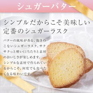 ポイント利用ギフト 自分ギフト 帰省土産 プレ...の詳細画像4