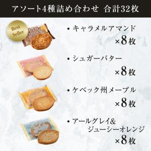 ポイント利用ギフト 自分ギフト 帰省土産 プレ...の詳細画像2