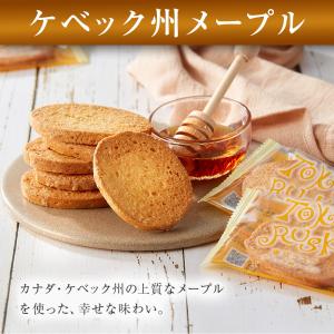 ポイント利用ギフト 自分ギフト 帰省土産 プレ...の詳細画像5