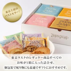 ポイント利用 ギフト 自分ギフト 帰省土産 プ...の詳細画像1