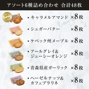 ポイント利用 ギフト 自分ギフト 帰省土産 プ...の詳細画像2