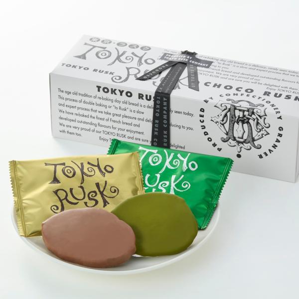 チョコ　個包装　プチギフト　スイーツ 東京ラスク　ショコラスクミックス10枚入(ミルク&amp;抹茶)　ラス...