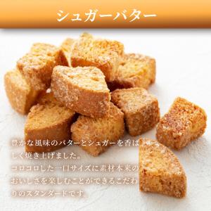 東京ラスク コロコロラスク シュガーバター 東...の詳細画像1